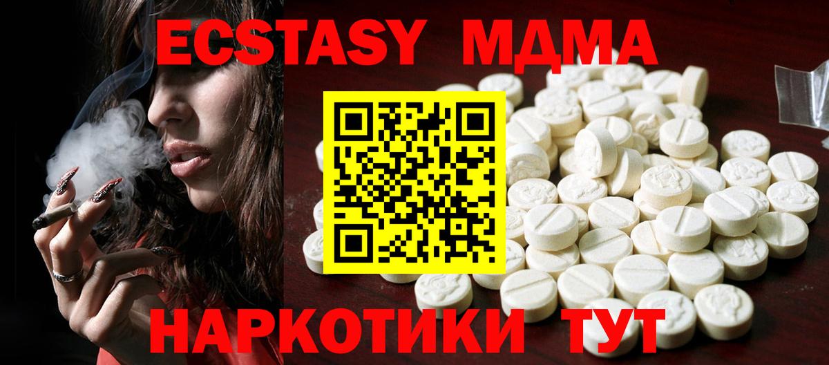 Экстази бентли  где можно купить   Железноводск  Вход с VPN  Ecstasy Philipp Plein 