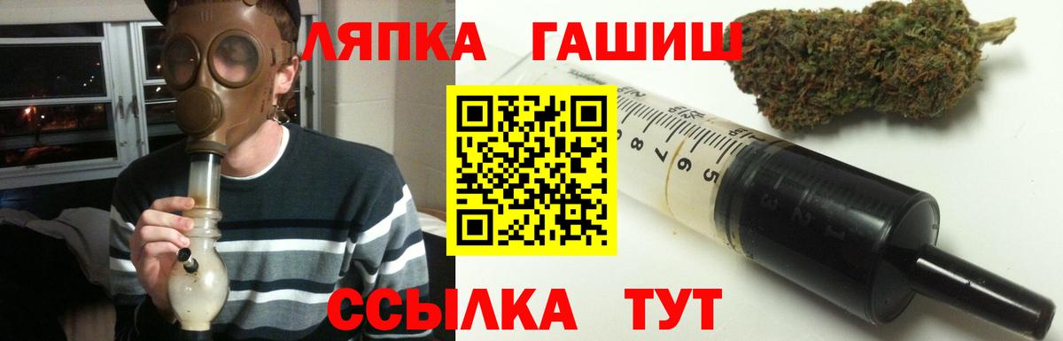Гашиш Premium  ГАШИШ  ГАШИШ VHQ  Железноводск  Вход с VPN 