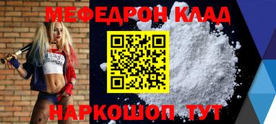 ALPHA-PVP Кулебаки
