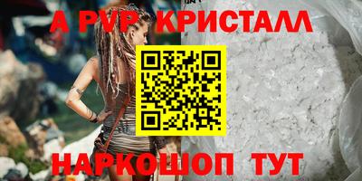 каннабис Кумертау