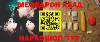 мяу мяу кристалл Ликино-Дулёво