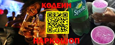 кокаин перу Лесосибирск