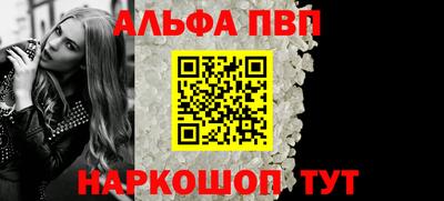 ALPHA-PVP Кулебаки
