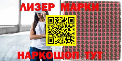 мяу мяу кристалл Ликино-Дулёво