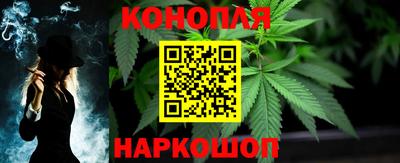 каннабис Кумертау