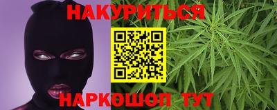 мяу мяу кристалл Ликино-Дулёво