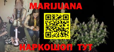 мяу мяу кристалл Ликино-Дулёво