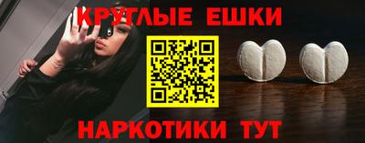 альфа пвп Кунгур