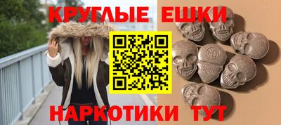 альфа пвп Кунгур