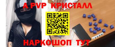 ALPHA-PVP Кулебаки