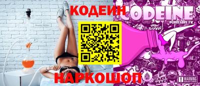 кокаин перу Лесосибирск