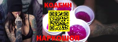 кокаин перу Лесосибирск
