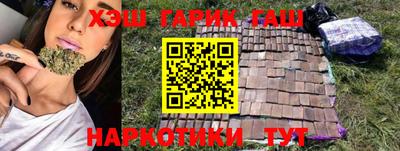 каннабис Кумертау