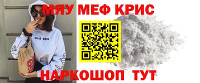ALPHA-PVP Кулебаки