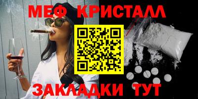 каннабис Кумертау