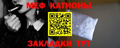 прущий лед Ливны