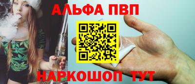 каннабис Кумертау