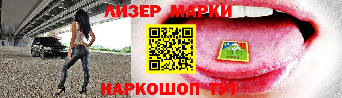 ЛСД экстази ecstasy  Вход с VPN  OMG маркетплейс  LSD-25 экстази ecstasy  Железноводск 